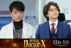 染谷将太、『劇場版ドクターX』でシリーズ史上最大の敵に！　1人2役、壮絶手術シーンにも挑戦