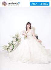 元アイドリング!!!・倉田瑠夏、いきなりの結婚発表に祝福集まる「突然すぎて正直ビビった」「変わらずこれからも私の推しです」