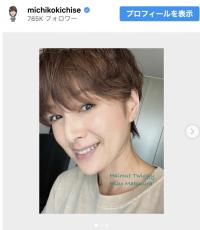 吉瀬美智子、ばっさりヘアカット　ショートヘアに「なんの迷いもなくバサッと」