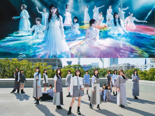 櫻坂46＆日向坂46が新メンバーオーディション開催　両グループの併願も可能