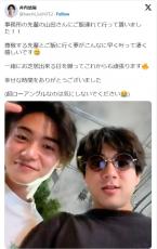 『ブンブンジャー』井内悠陽、戦隊俳優の先輩とご飯へ　夢の2ショにファン歓喜「ゴーカイブルーが事務所の先輩ってすごい」