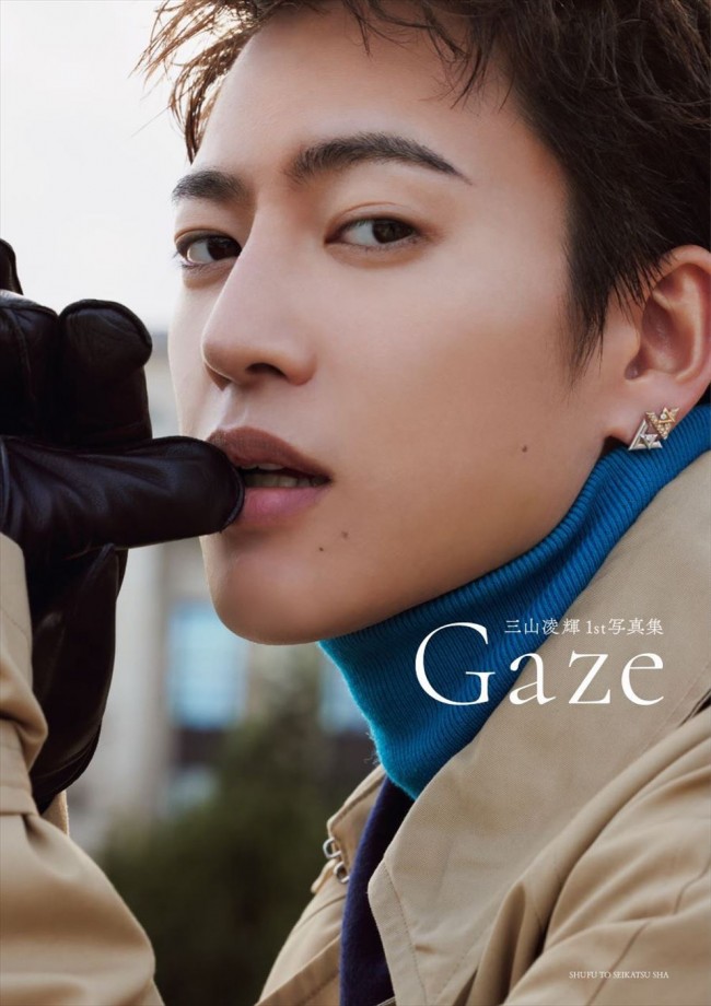 BE：FIRST・三山凌輝、パリで撮影された1st写真集『Gaze』10.16発売決定！