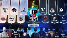 『スト6』最大のリーグ戦「SFL2024」開幕直前　注目チーム5選を紹介