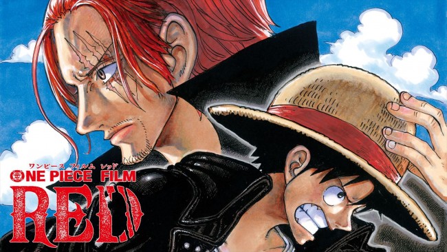 『ONE PIECE FILM RED』、10.13地上波初放送！　尾田栄一郎原作の『MONSTERS 一百三情飛龍侍極』も放送へ