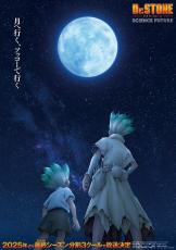 『Dr.STONE』最終シーズン、2025年より分割3クールで放送　「月へ行く」ビジュアル解禁