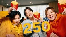 Number_iが仲良くおかわり！　マクドナルド「マックフライポテト」新CM、8.16よりOA開始