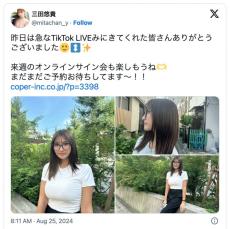 人気の“軽トラ”グラドル、ピタピタ白T姿を披露「メガネ似合ってますね」「カワユ～イ」