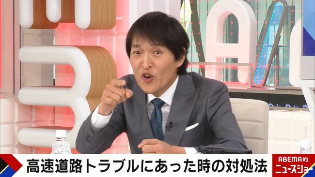 千原ジュニア、“煽り運転”被害かと思いきや　幅寄せしてきたドライバーの真意に驚き