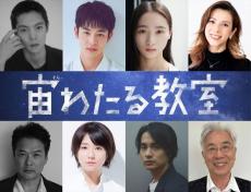 窪田正孝主演・NHK『宙わたる教室』に伊東蒼、ガウ、木村文乃、イッセー尾形ら出演決定！