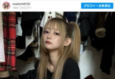 「誰がすっぴんブスやねん」　フォロワー180万超の19歳美女、自身のなりすましアカウントに苦言