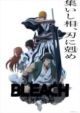 アニメ『BLEACH 千年血戦篇‐相剋譚‐』10.5スタート！　プレミア上映会グッズラインナップも発表