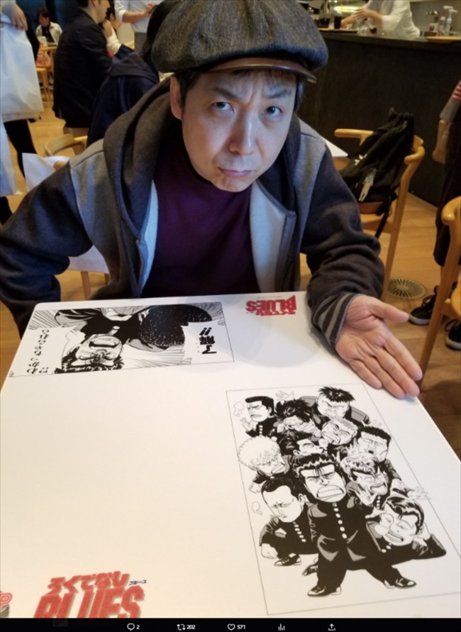 漫画『ろくでなしBLUES』作者、鳥山明さんに謝罪　『ドラゴンボール』イラストで「クリリンに鼻を描いてしまって」