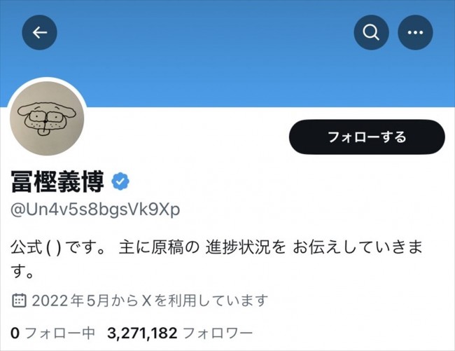 冨樫義博、セーラージュピターを描き反響　声優・篠原恵美さんの死去が公式より一昨日発表