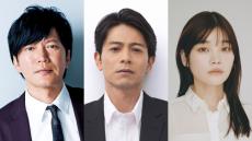 田辺誠一、吉沢悠、加藤千尋、『放課後カルテ』出演決定！　松下洸平演じる主人公の元同僚に