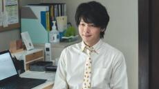 『Shrink』最終回　中村倫也、癒し系精神科医役に称賛＆続編リクエスト続々「本当に神キャスト」