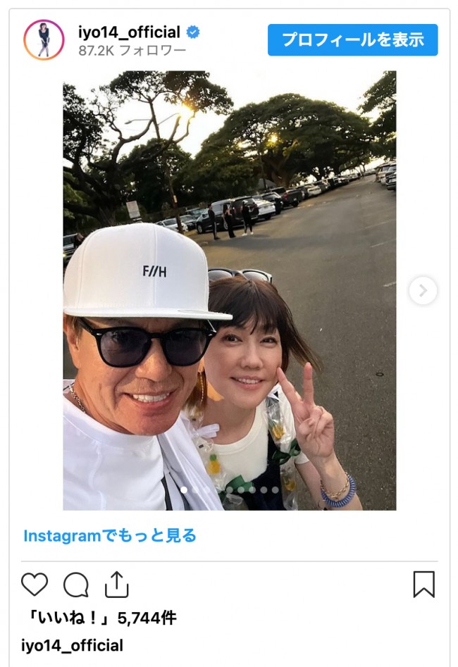 松本伊代、夫・ヒロミとの夏休みショットを公開