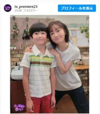 松本まりか、息子を演じる子役との2ショットがソックリ「かわいい母と息子です」「頼もしい翼くんだ」