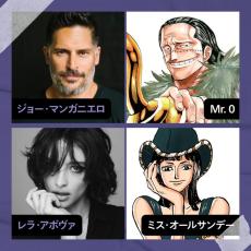 実写『ONE PIECE』Mr.0＆ミス・オールサンデー役が決定！　チョッパー“チラ見せ”映像も