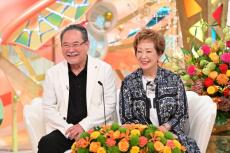 80歳で恋を謳歌！　前田吟＆歌手の箱崎幸子が夫婦登場　今週の『新婚さん』