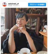 坂井真紀、同年代人気女優とランチでお互いを撮りっこ　「ふたりともかわいすぎ」と反響