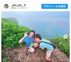 上野樹里、夫・和田唱との夫婦旅行ショットがステキすぎ「愛を感じますね～」「何度見てもお似合い」