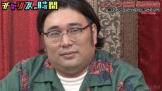 “お風呂キャンセル芸人”の激臭に元乃木坂46も悲鳴　お笑いライブでは“異臭騒ぎ”も