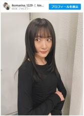 生駒里奈、姫カットにイメチェン「すっかりロングが好きになってしまいました」