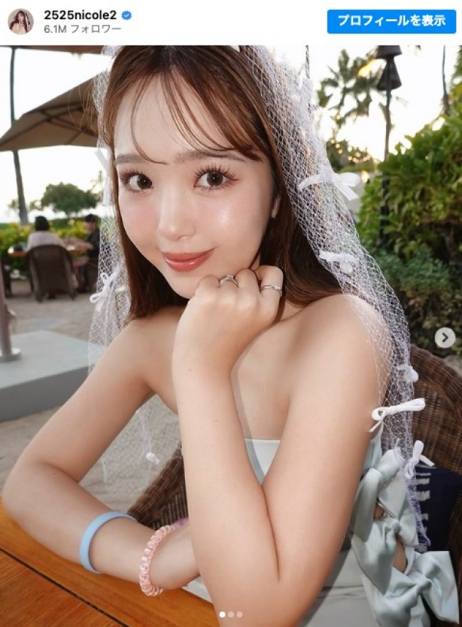 藤田ニコル、ハワイでのハネムーン写真公開　「綺麗すぎ」「夫婦仲良くお幸せに」