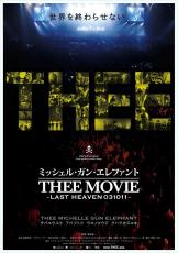 ミッシェル・ガン・エレファントの解散ライブを再現　『“THEE MOVIE” ‐LAST HEAVEN 031011‐』odessaEDITION上映決定