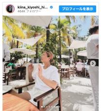 氷川きよし、夏のフロリダでリラックス「良いとこですよ〜」と美脚チラ見せ