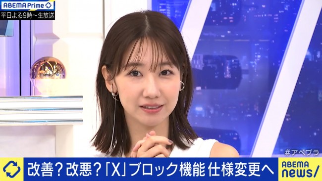 柏木由紀、SNSで“ブロック”使わない理由「怖くて使えずにいる」