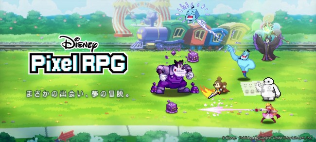 ガンホー『ディズニー ピクセルRPG』、事前登録者数70万人突破で合計7500個のクリスタルなど配布決定