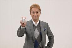 中居正広が今年もドラフト特番MC　コロナ禍で甲子園中止となった高校3年生が大学4年生に「例年とは少し違った雰囲気になりそう」