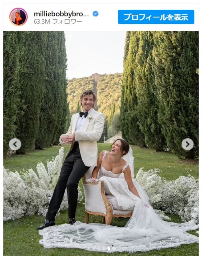 ミリー・ボビー・ブラウン＆ジェイク・ボン・ジョヴィ、結婚式写真を公開