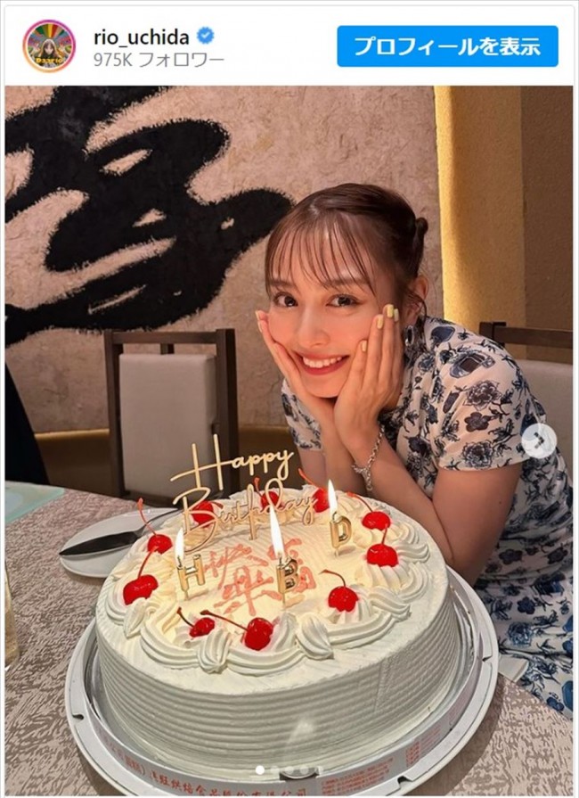 内田理央、チャイナドレスの誕生日ショットがかわいすぎ「綺麗すぎる」「天使も、歳とるんだ」