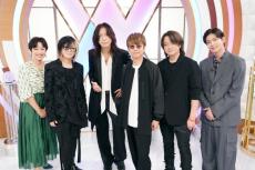 GLAY、『with MUSIC』2時間SP登場！　B’zとの意外な関係性が明らかに　日向坂46、ルセラら出演アーティスト解禁