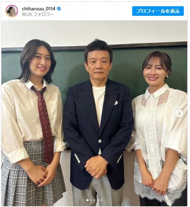 新山千春、制服姿の18歳美人娘と親子ショット　子育てに「すごく反省」も