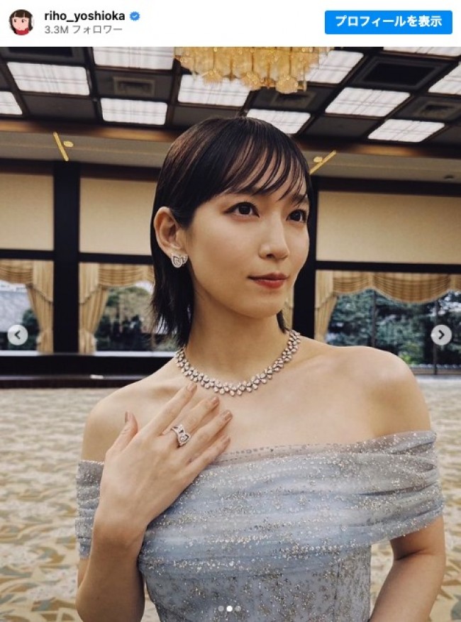 吉岡里帆、オーダーメイドのドレス姿に反響「美しすぎる」「シンデレラ」