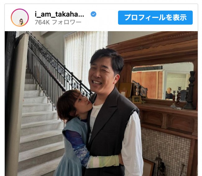 元モー娘。・高橋愛、ラブラブすぎる夫婦ショットに反響「身長差が羨ましい」「なんでそんな可愛いんすか」