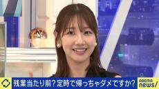 柏木由紀、AKB48時代は年俸制　「これって去年頑張ったぶんなんだ！」15年目に気づく