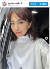 安田美沙子42歳、パックで激変し「ひどすぎるやろ！笑」　ファンも爆笑で「コーヒー吹きました」