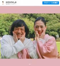 ジャッキーちゃん、女優・上杉美浩と結婚