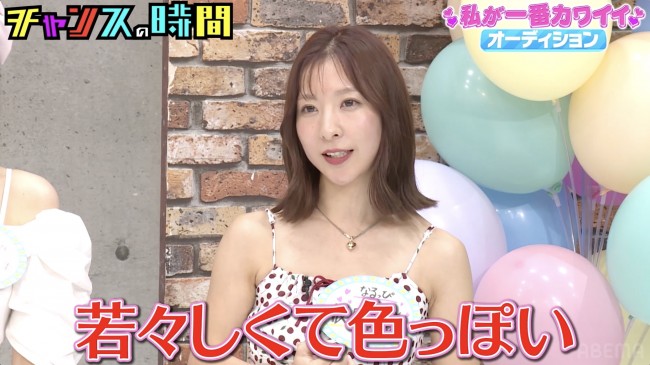 板野友美の妹・成美のモテエピソード「売れてない役者からモテる」