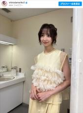 新恋人と交際中の篠田麻里子、美しすぎる衣装姿に驚き　「めっちゃ顔が小さい」着物姿も話題