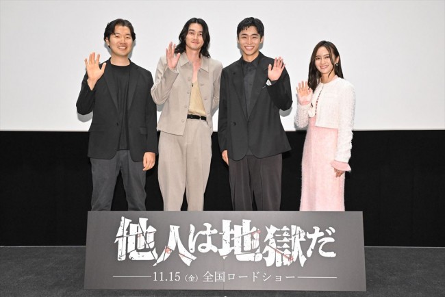 栁俊太郎、八村倫太郎の人懐っこさに「かわいいな」　サスペンスホラー『他人は地獄だ』の撮影裏は和気あいあい!?