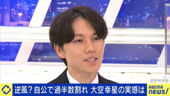 最年少25歳の新人議員に共演芸人が私見「メディア対応が上手じゃなかった」