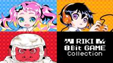 シティコネクション『RIKI 8Bit GAME Collection』、DL版予約が本日開始　10％オフのオープニングセールやRIKI氏の直筆サイン色紙が当たるキャンペーンも開始