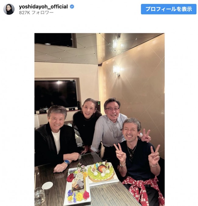 吉田羊、三浦友和らと“全員集合”ショット　「写真撮ってるのが彼かな」と予想する声も