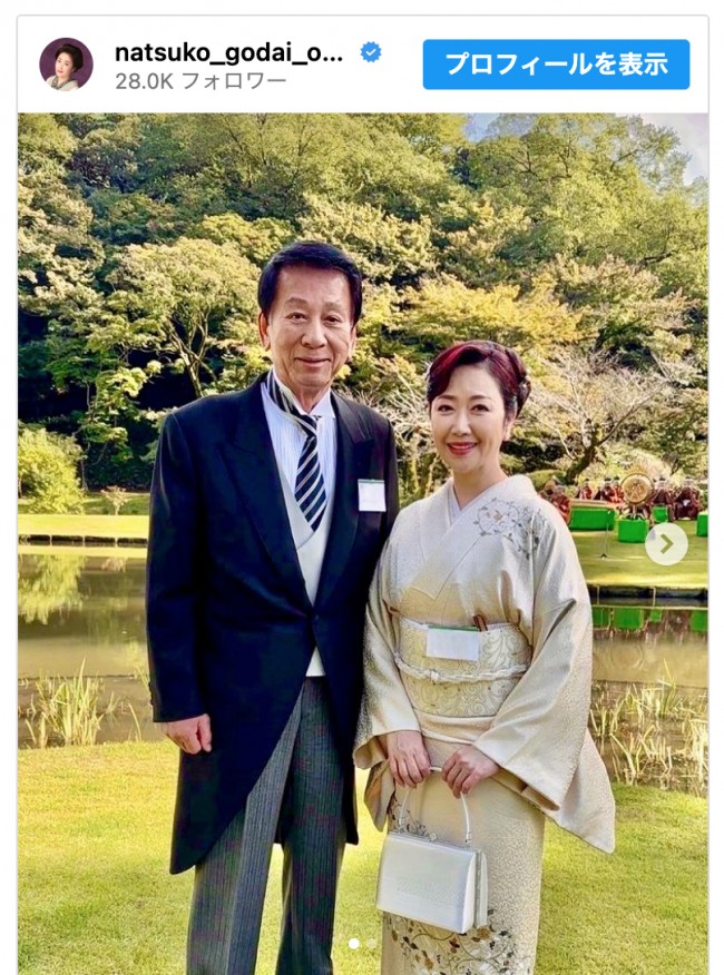 伍代夏子＆杉良太郎、園遊会での夫婦ショットが話題「うらやましい」「憧れのご夫妻」