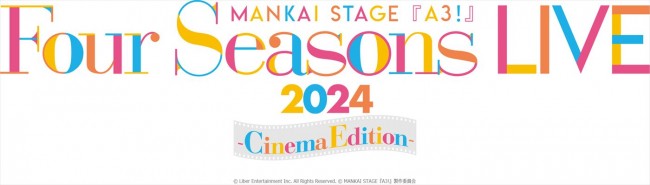 『MANKAI STAGE「A3！」～Four Seasons LIVE 2024～』映画化＆2025春公開へ